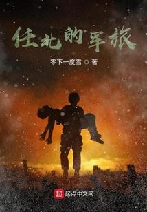 挚爱：时光那么凉，那么亮
