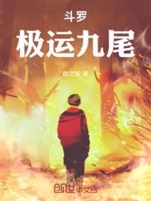 南小姐追夫日常
