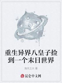术法碎歌