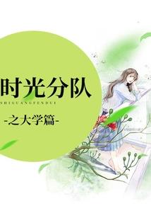 读心童鞋闯天下