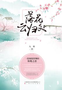 暂居的不知夜先生