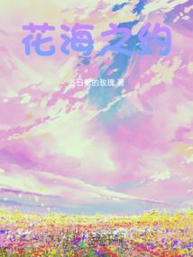 虞欢