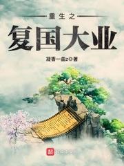 邪王的绝色狂妃