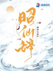 杂绪纠缠