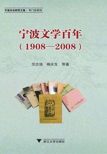 执梦者