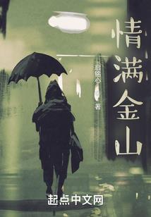 长道仙路慢慢行