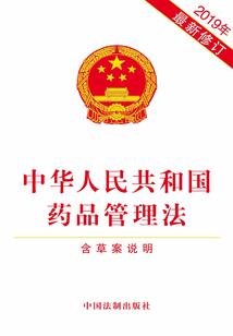 神舞良玉