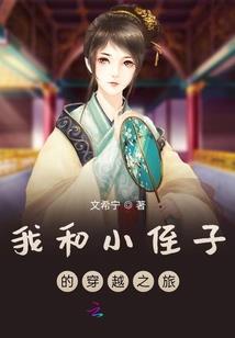 慕少的倾城绝恋