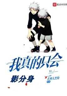 无器灵，不修仙