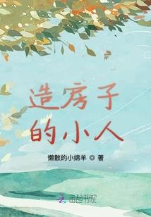 盛世倾城：只为你