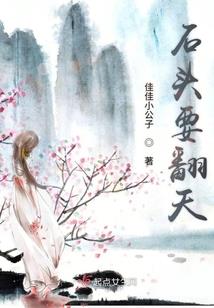 炎黄战帝