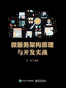 逍遥剑客传奇
