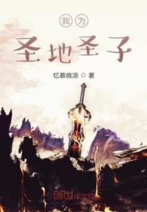 荡九洲之绝世魔王