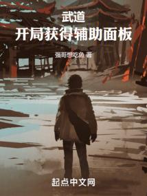 叱咤仇途