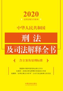 噩梦战栗