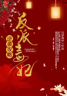 小矮人的故事