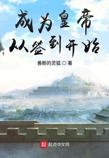 凯因传