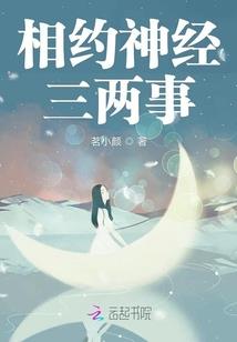 斗罗之二次元召唤