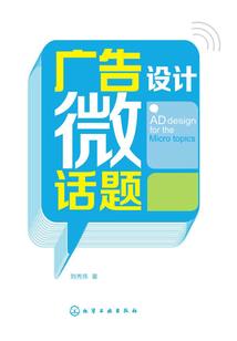 胖妞的杀手