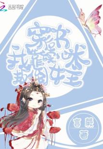 浅笑秋殇