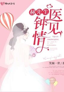 装怂王妃要休夫