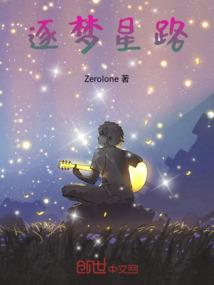 仙剑奇葩传