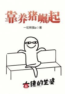 精神撕裂
