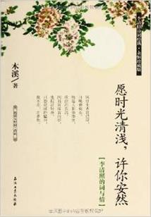 海贼王七大果实之复制果实
