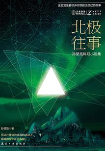 次元之匙