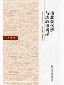 在北大读高中