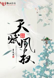 票房天后