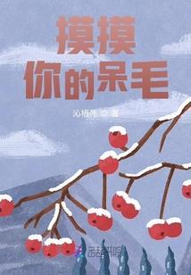 重生为中华巨龙