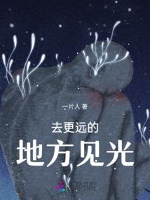 生错时空嫁对郎