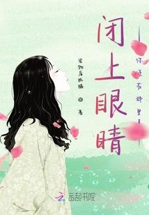 谋御江山