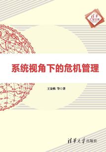 楚歌四面