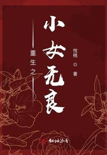 零之炼金术师