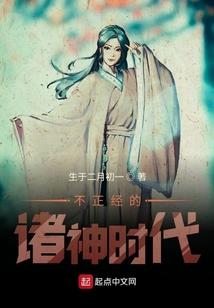 王牌大丫鬟
