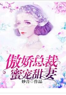 我和竹马不太搭