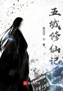 异世龙吟