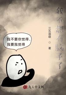 绝圣