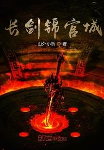楚留香外传之死亡岛传奇