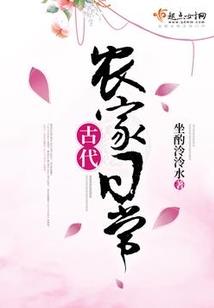 蓝龙的十二符咒