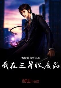 天帝之法