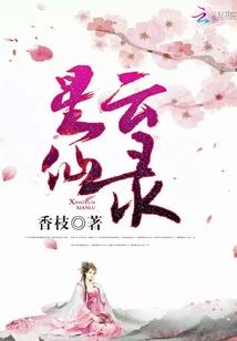 龙狮雇兵