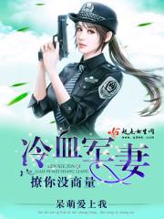莽荒纪之先天火灵
