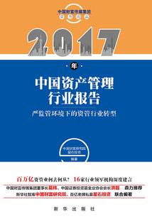 铁血名人堂