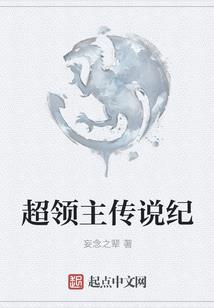 艾尔维斯——诸神的赞美诗