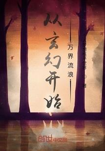 永夜皇城