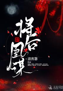 燎原迅雷—苏韩—奥勃先锋