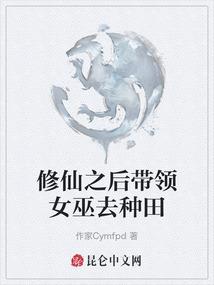 剑山风寥寥